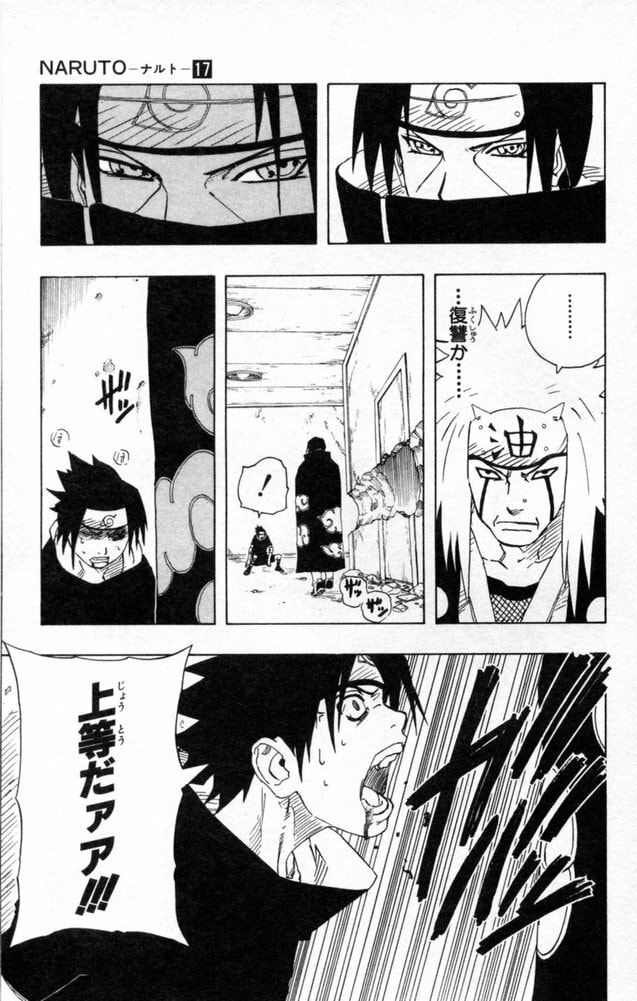 Naruto, chapter 147, page 11