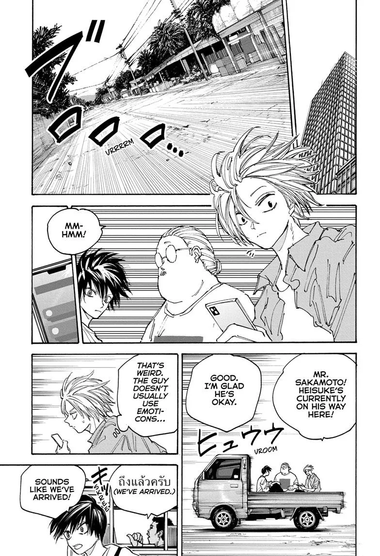 Sakamoto Days, chapter 128, image 3