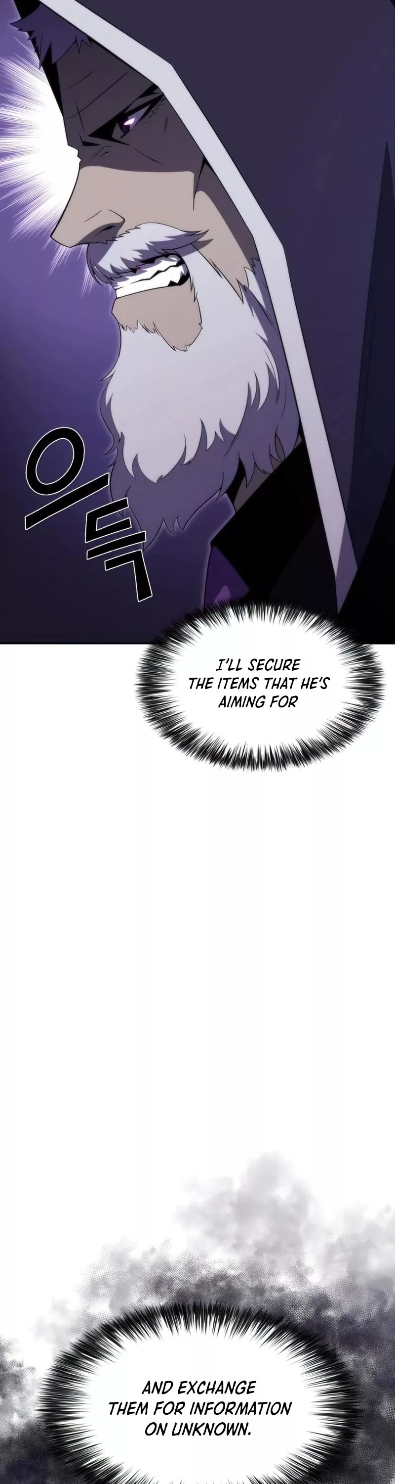 Solo Max-Level Newbie, chapter 36, image 18