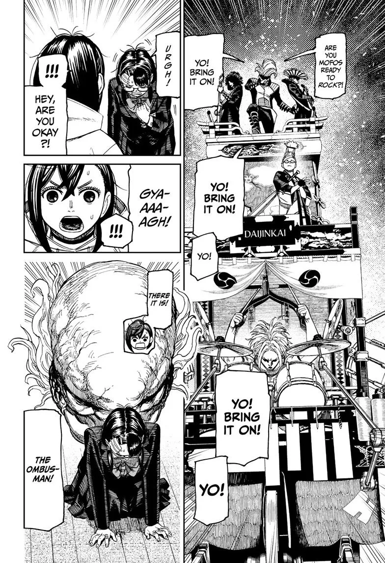 Dandadan, chapter 125, image 15