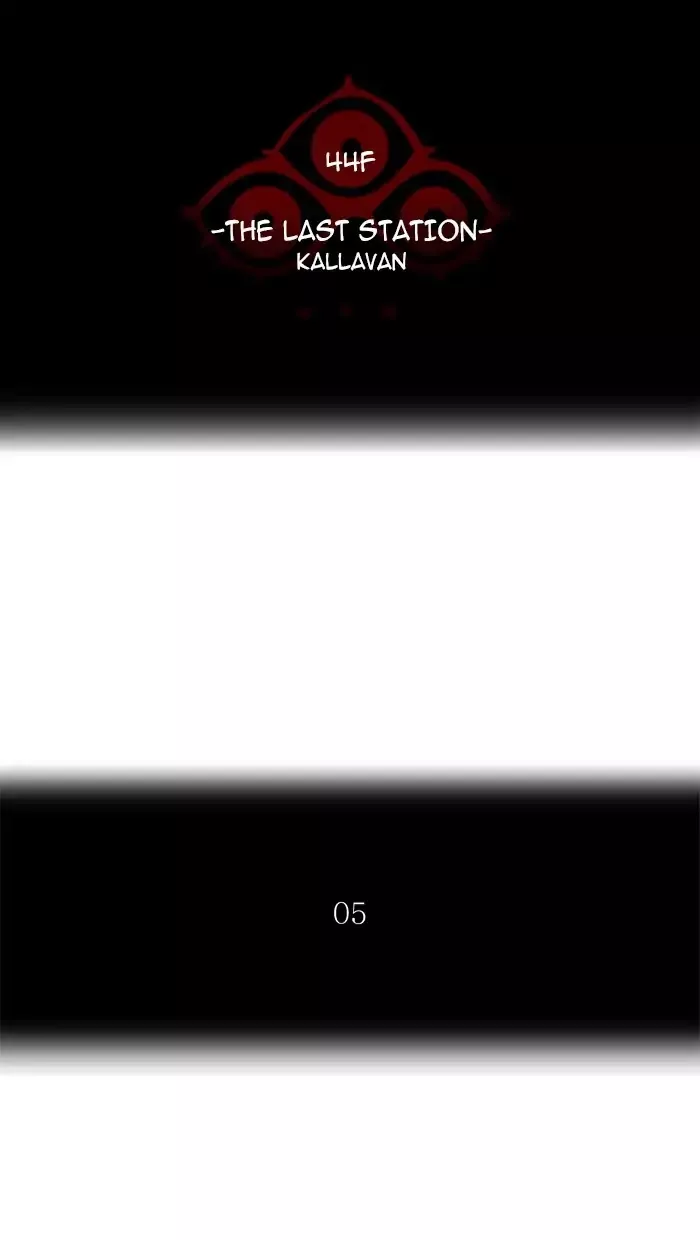 Tower of God, chapter 411, image 7