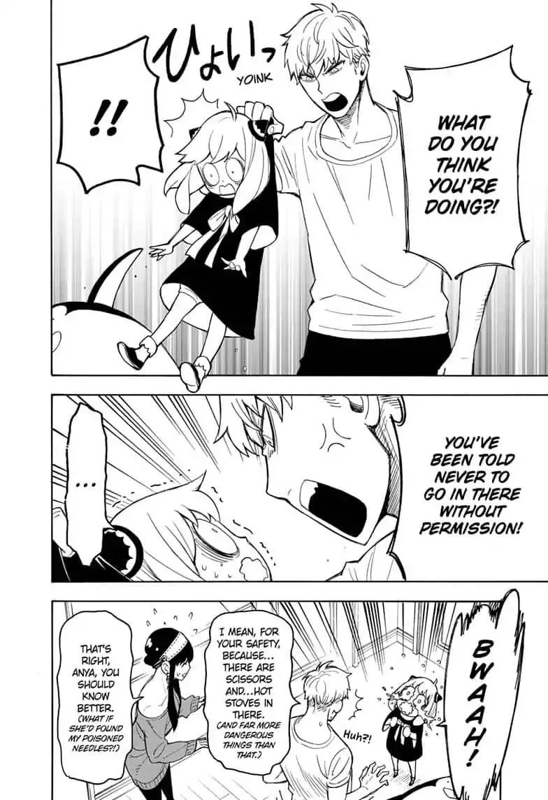 SPY x FAMILY, chapter 15.6, image 6