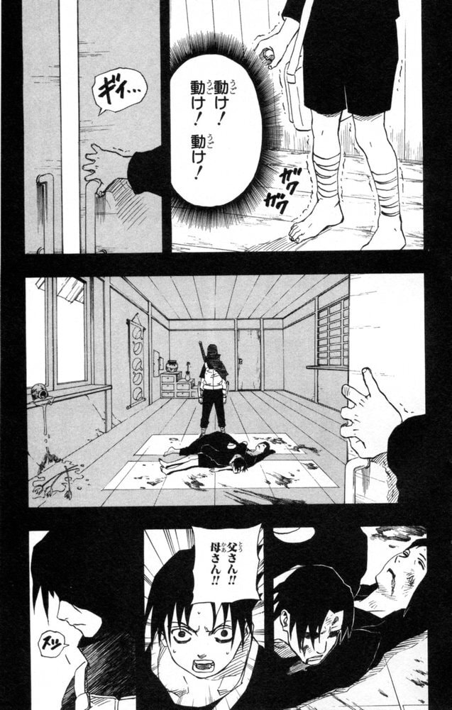 Naruto, chapter 145, page 13