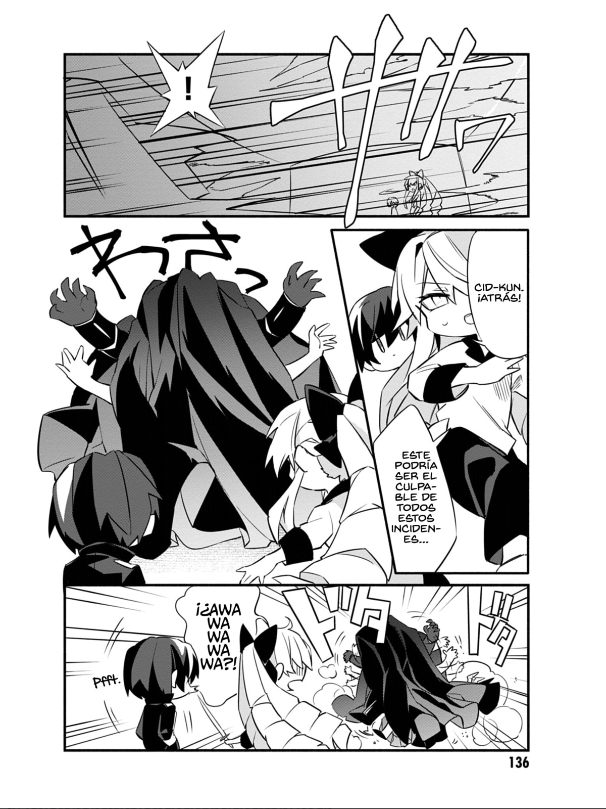 Kage no Jitsuryokusha ni Naritakute! Shadow Gaiden, chapter 8, page 16