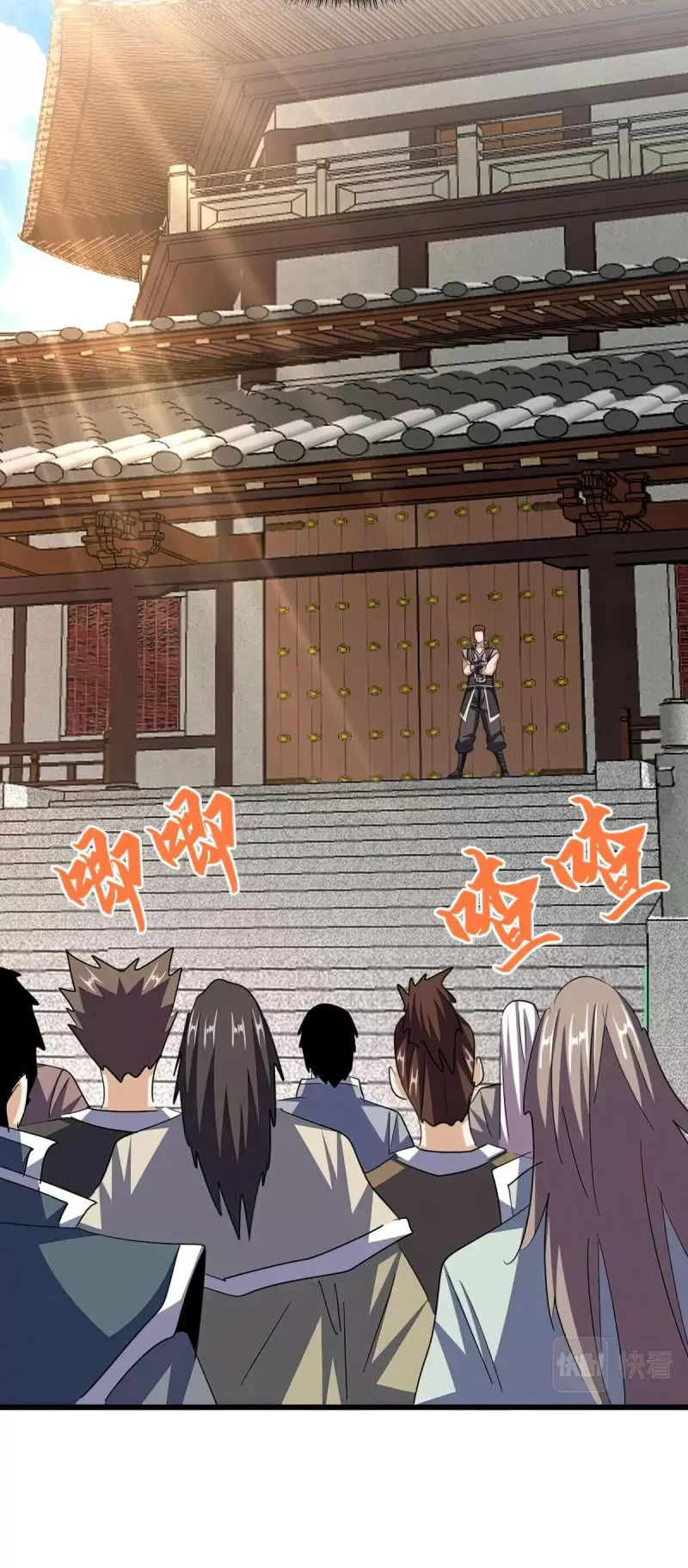 Magic Emperor, chapter 389, image 11