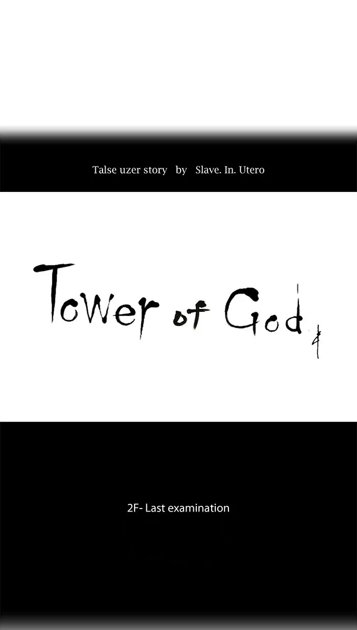 Tower of God, chapter 62, image 12