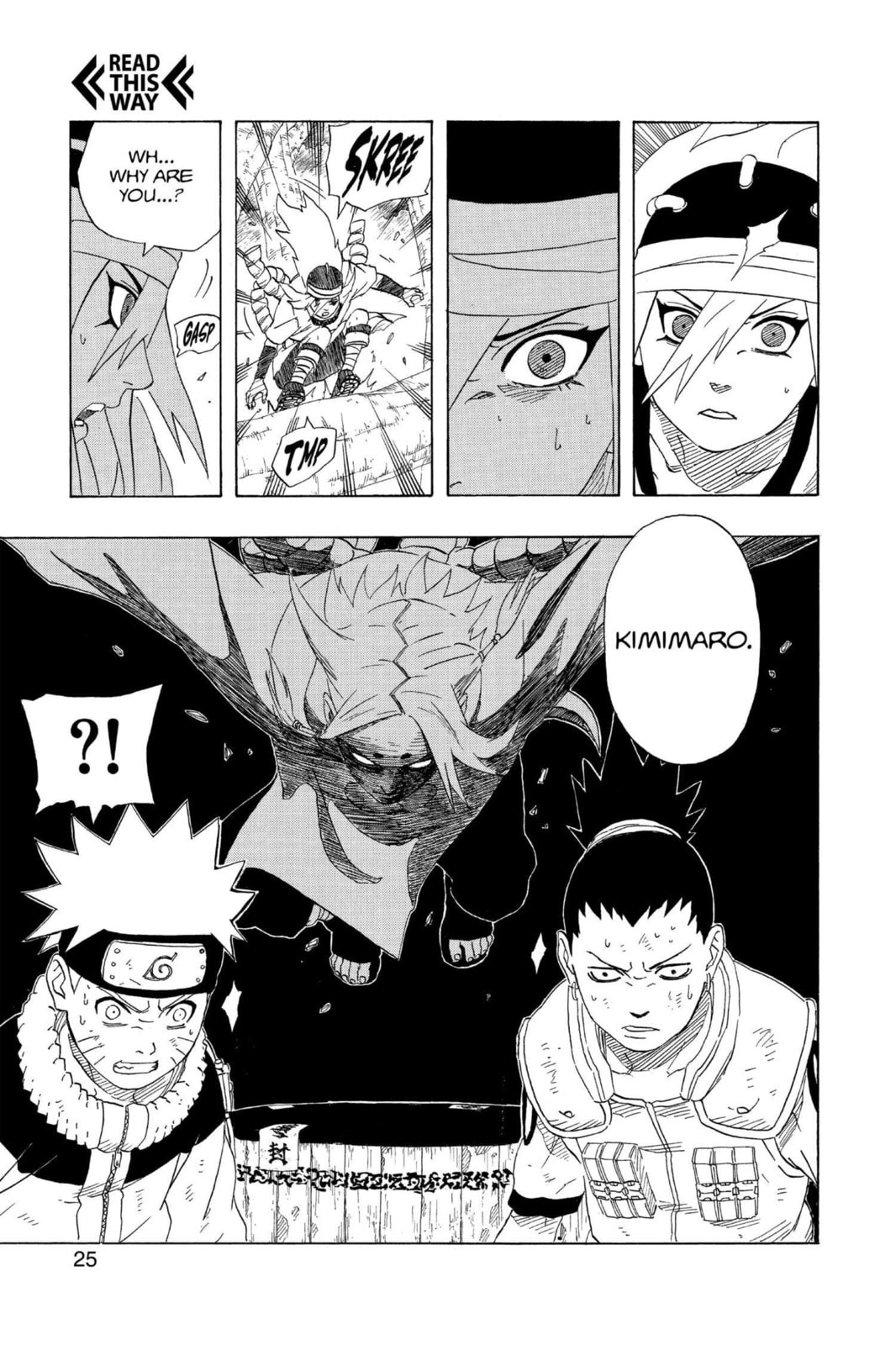Naruto, chapter 200, image 19