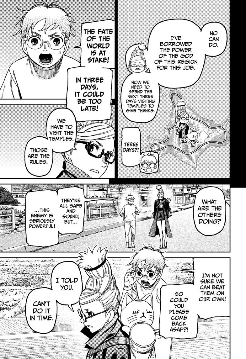 Dandadan, chapter 94, image 4