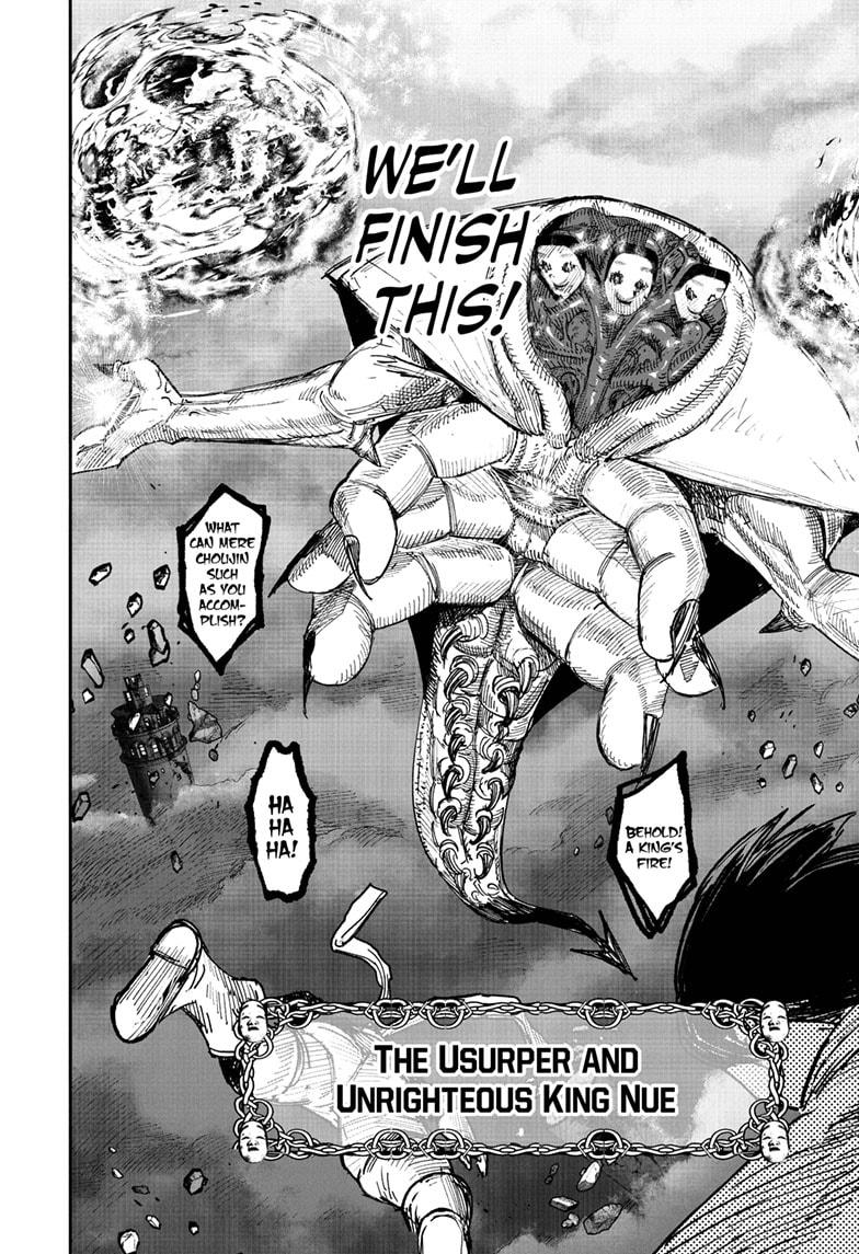 Choujin X, chapter 67.1, image 12