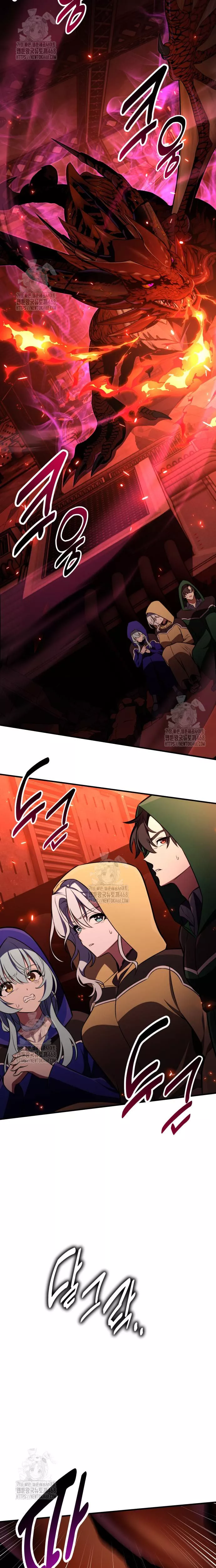 I Killed the Main Player, chapter 94, image 5