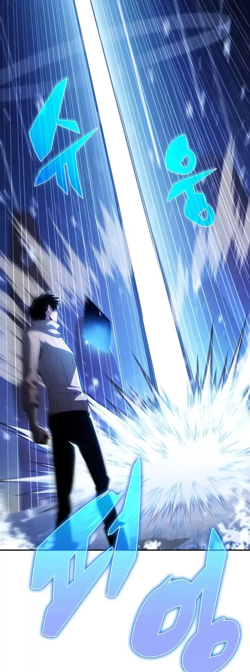 Solo Max-Level Newbie, chapter 182, image 34
