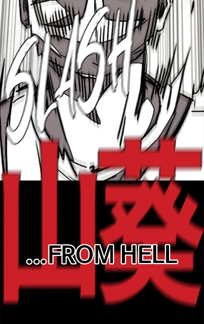Wind Breaker, chapter 335, image 82