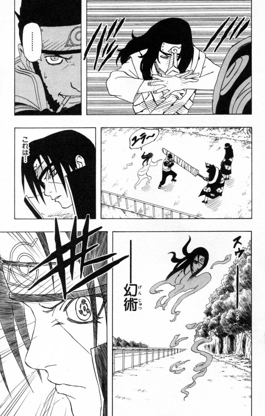 Naruto, chapter 141, image 9
