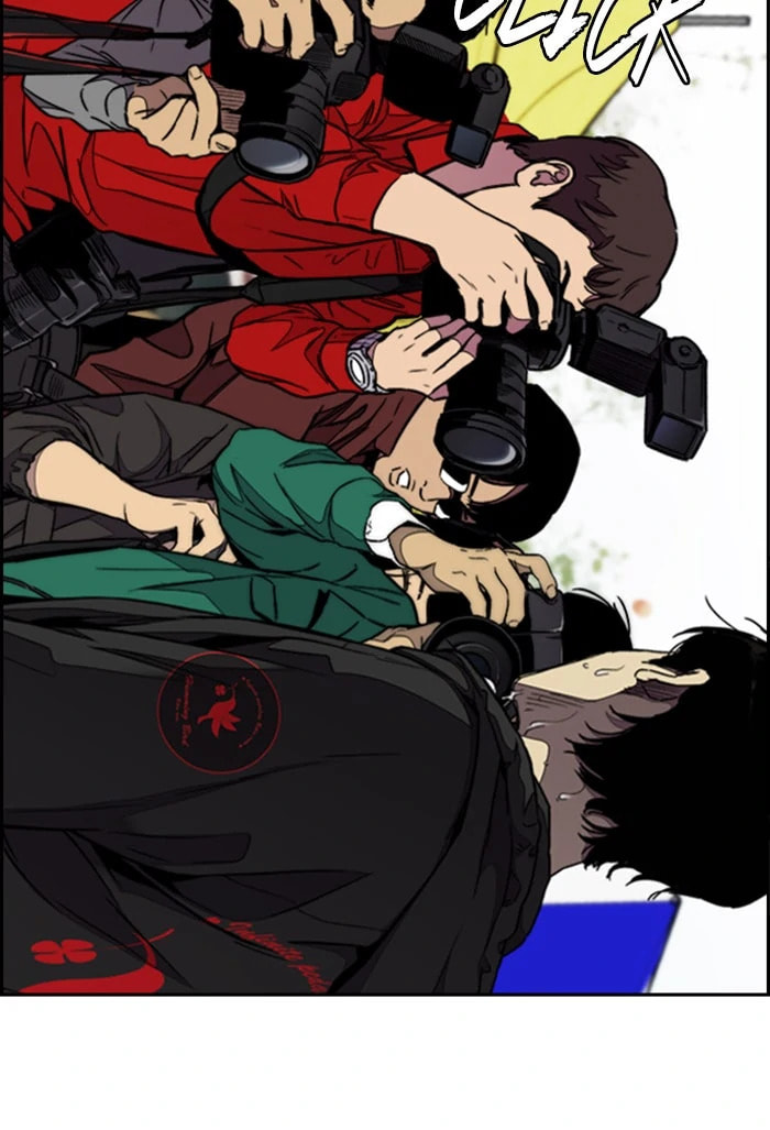 Wind Breaker, chapter 308, image 2
