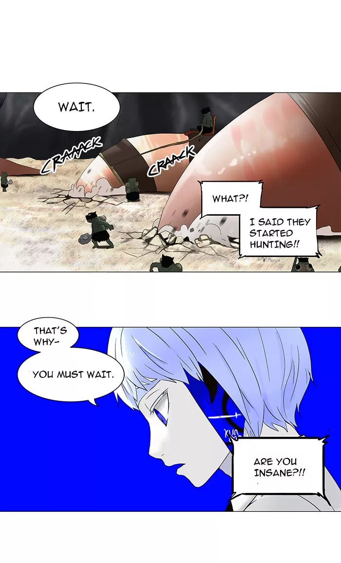 Tower of God, chapter 66, image 12