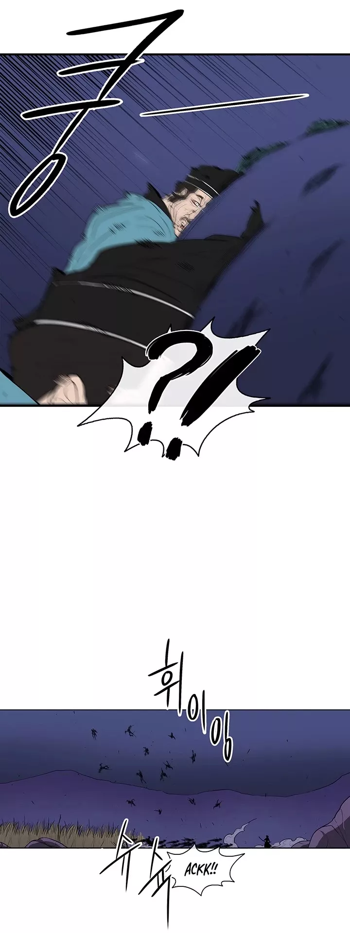 Legend of the Northern Blade, chapter 24, image 5