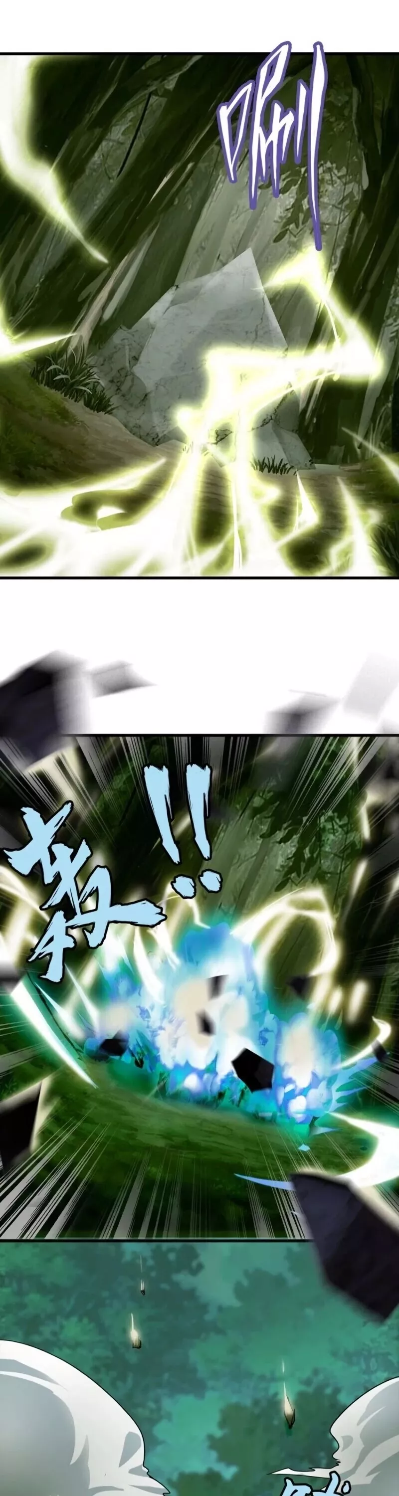 Magic Emperor, chapter 1, image 39