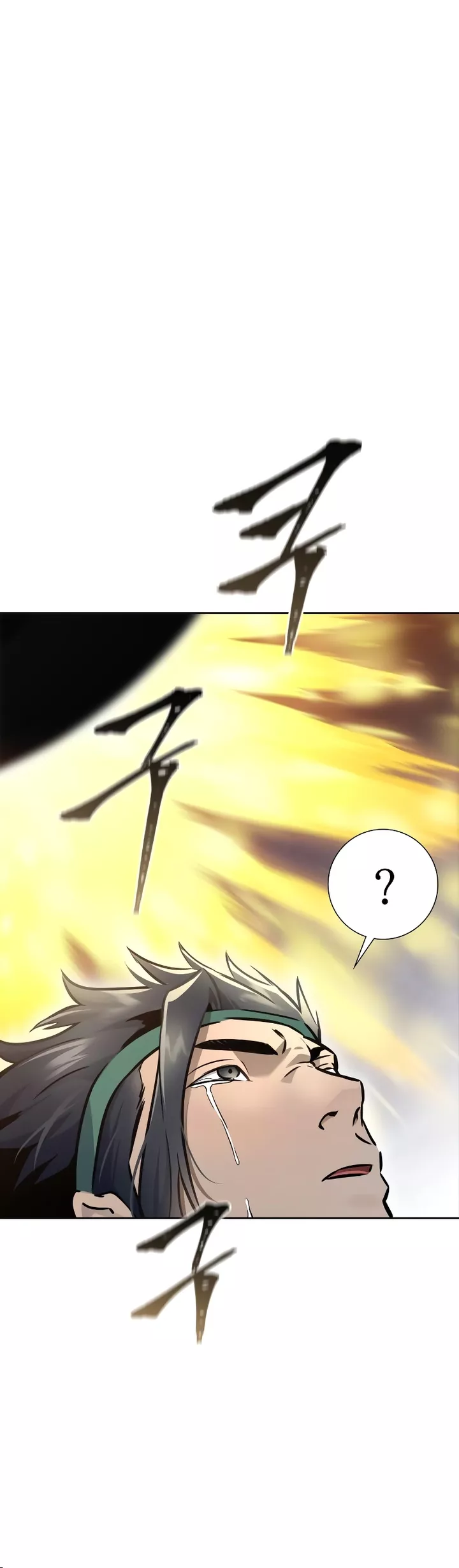 Tower of God, chapter 641, image 127