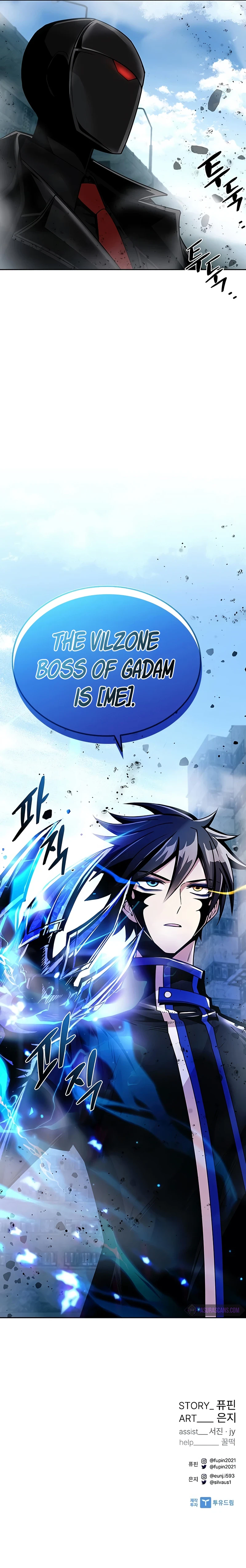 Villain To Kill, chapter 59, image 12