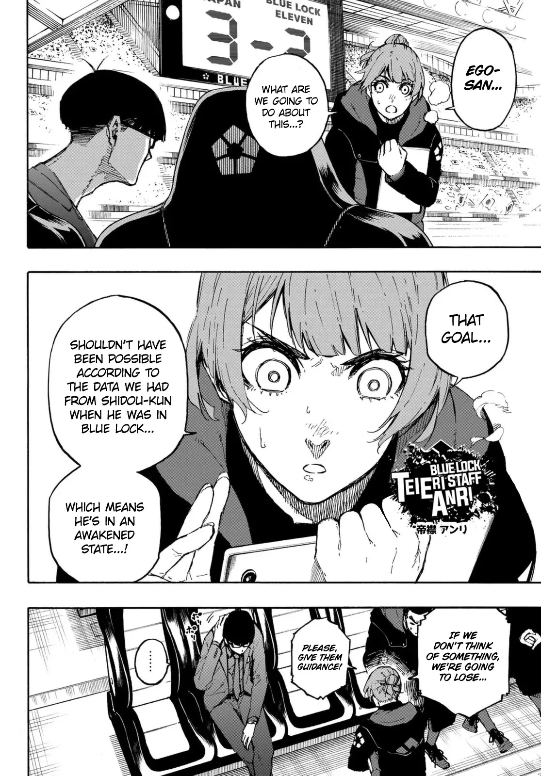 Blue Lock, chapter 131, image 11