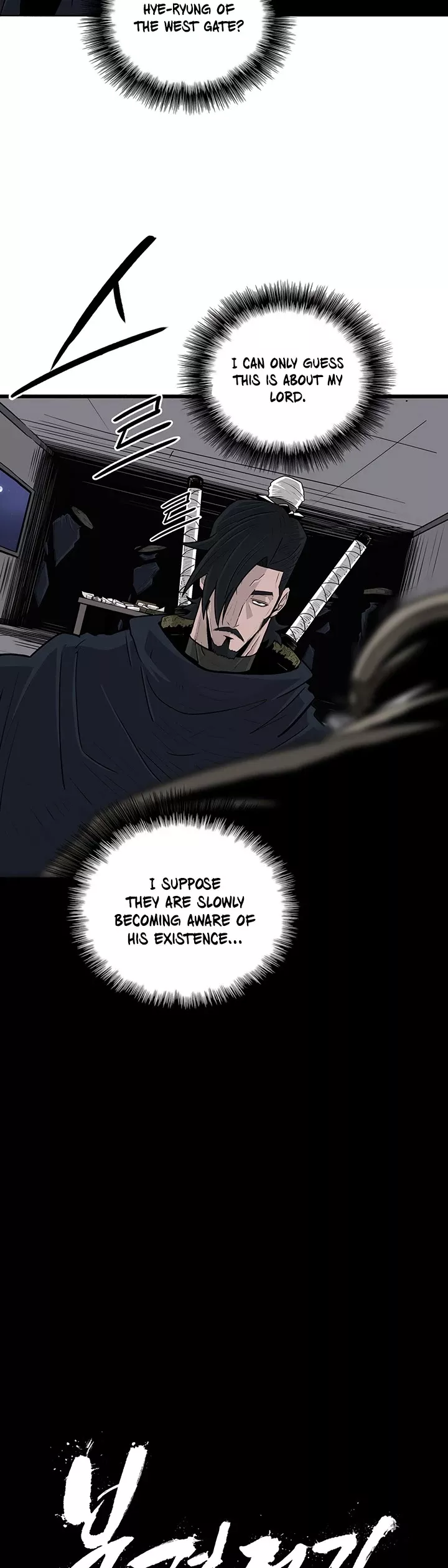 Legend of the Northern Blade, chapter 58, image 17