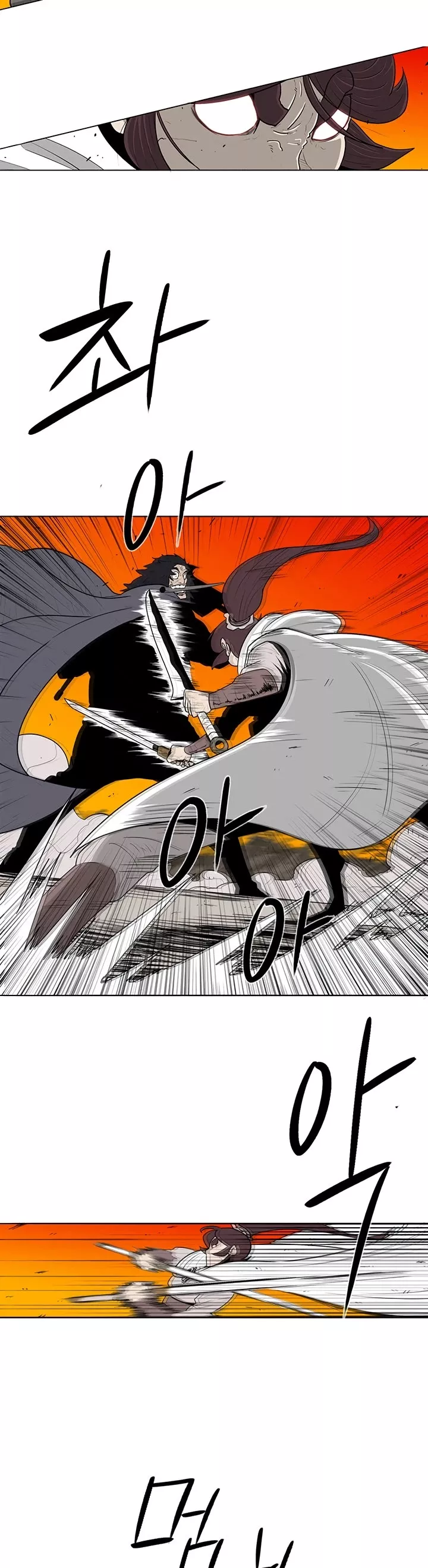 Legend of the Northern Blade, chapter 80, image 5