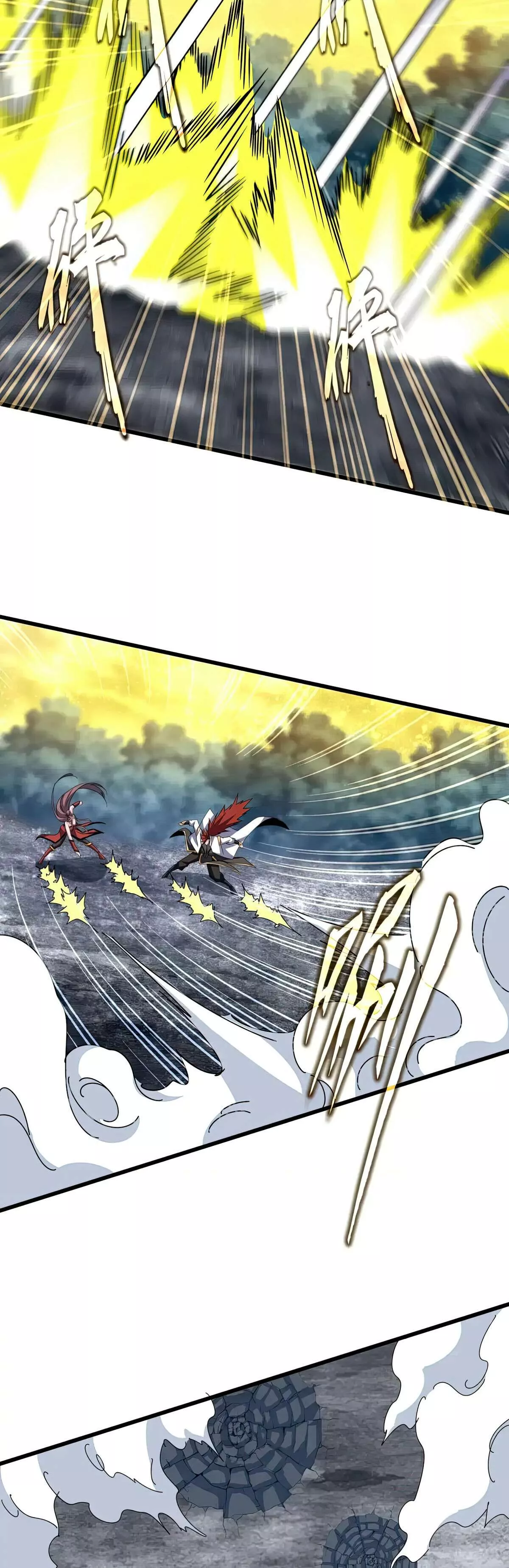 Magic Emperor, chapter 615, image 9