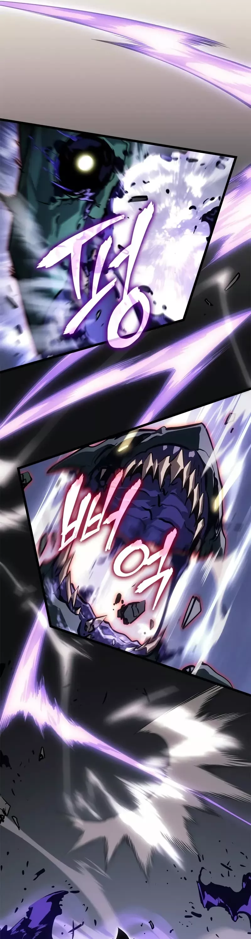 Solo Leveling: Ragnarok, chapter 47, image 35