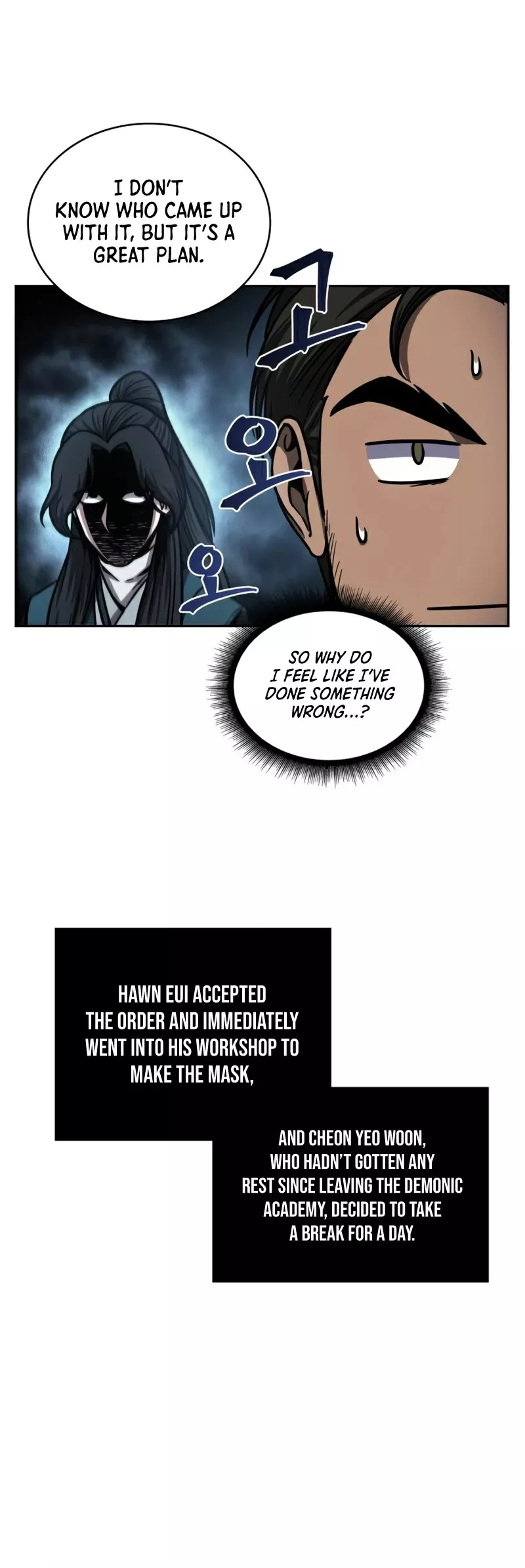 Nano Machine, chapter 100, image 17