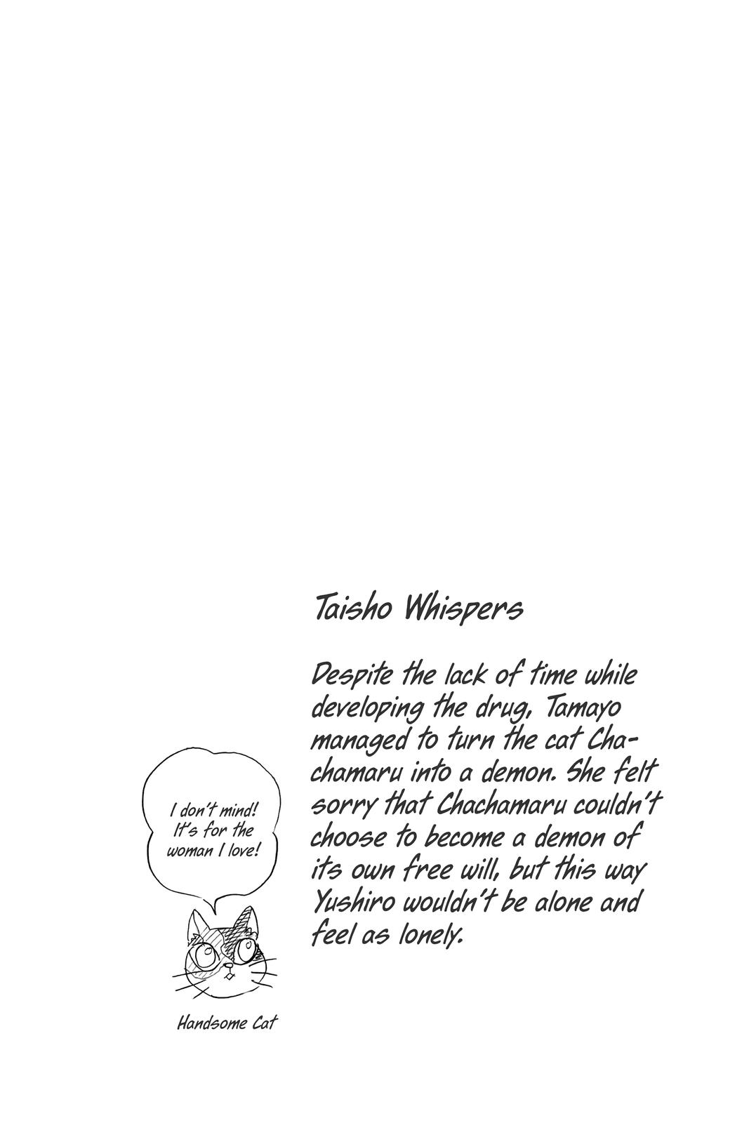 Demon Slayer: Kimetsu no Yaiba, chapter 194, image 20