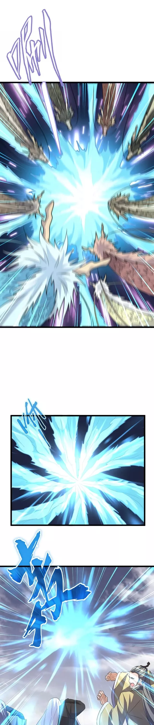 Magic Emperor, chapter 184, image 10