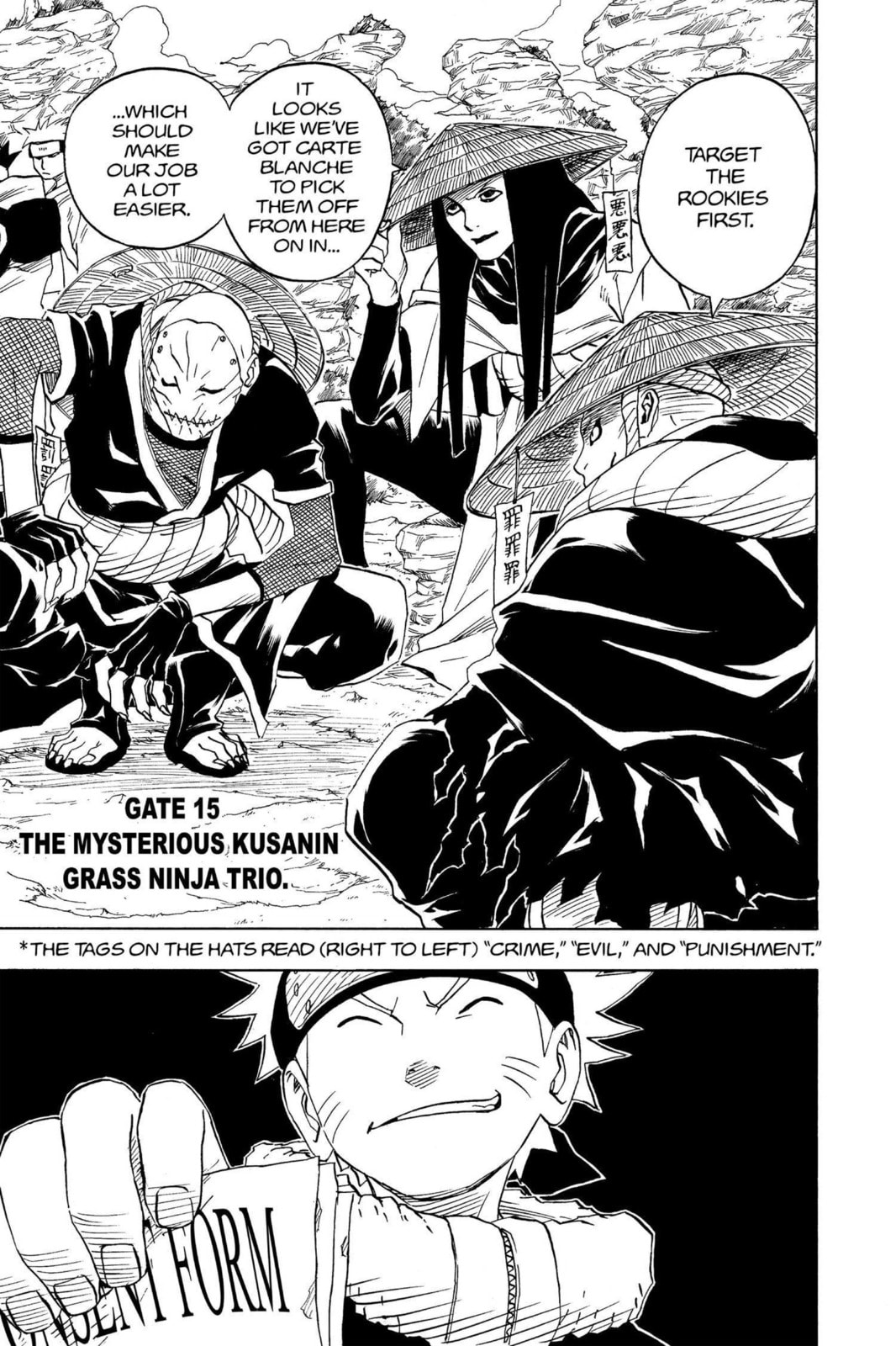 Naruto, chapter 45, page 17