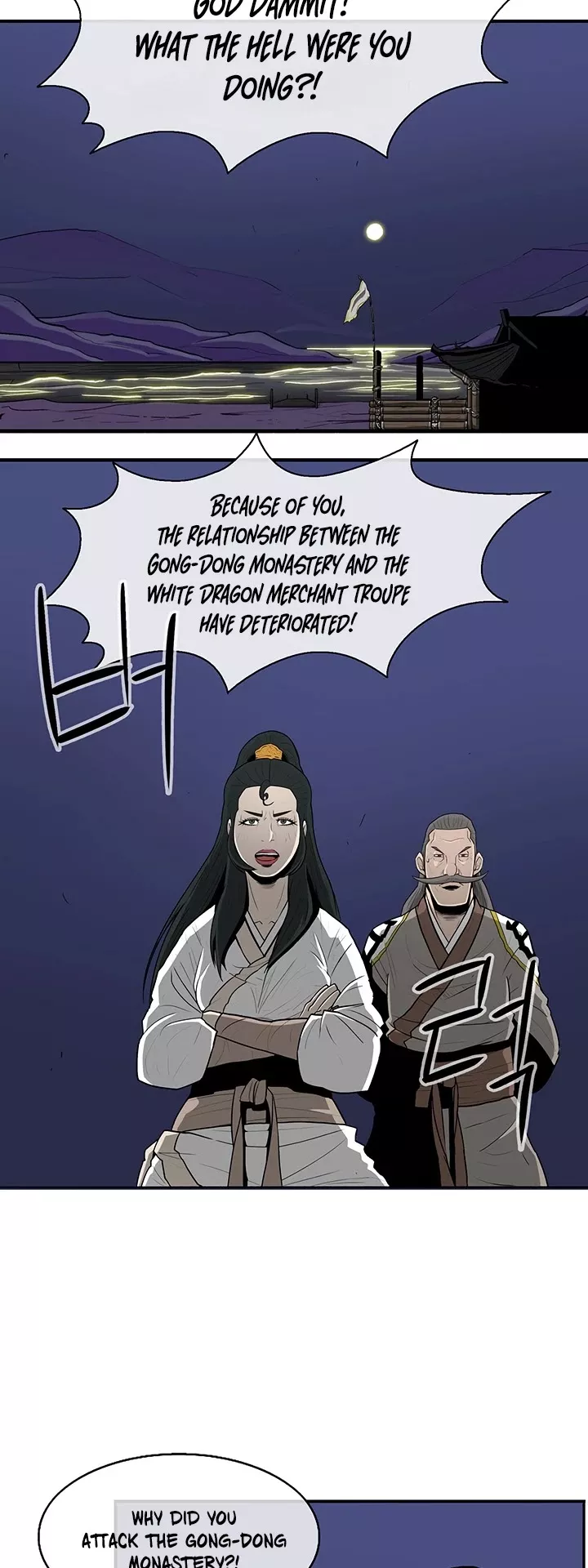 Legend of the Northern Blade, chapter 22, image 39