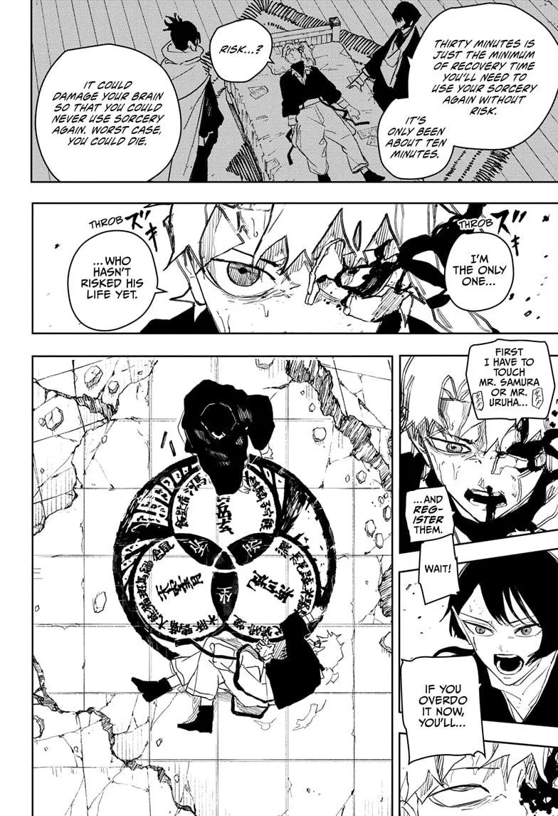 Kagurabachi, chapter 56, image 2