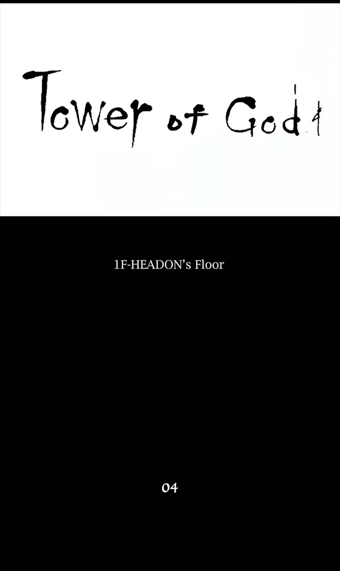 Tower of God, chapter 4, image 11