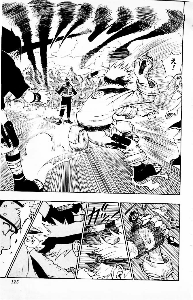 Naruto, chapter 4, page 17