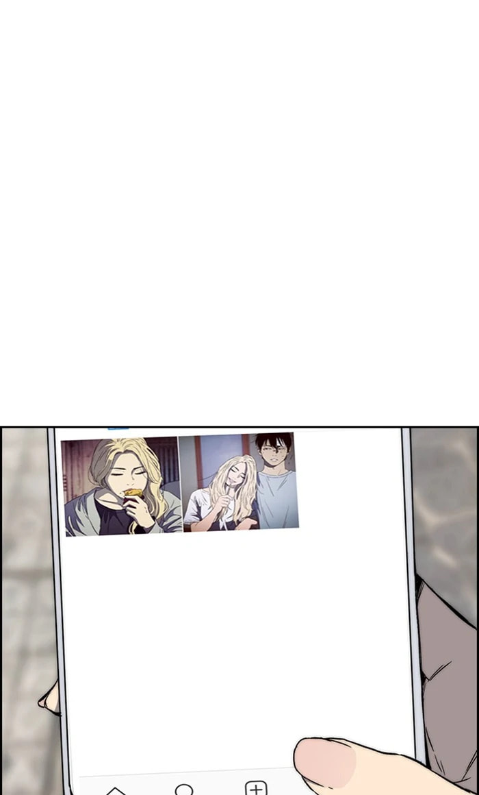 Wind Breaker, chapter 251, image 11