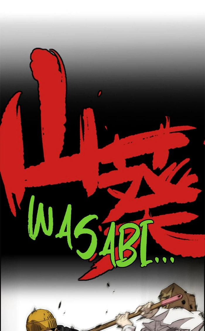 Wind Breaker, chapter 335, image 61