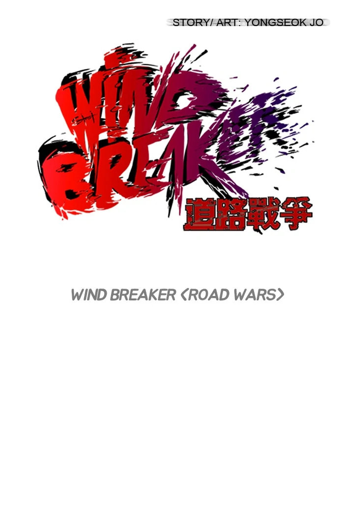 Wind Breaker, chapter 73, page 11