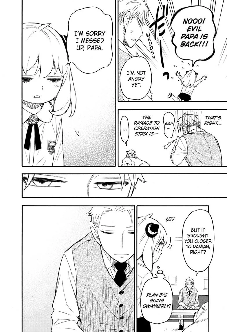 SPY x FAMILY, chapter 62.3, image 27