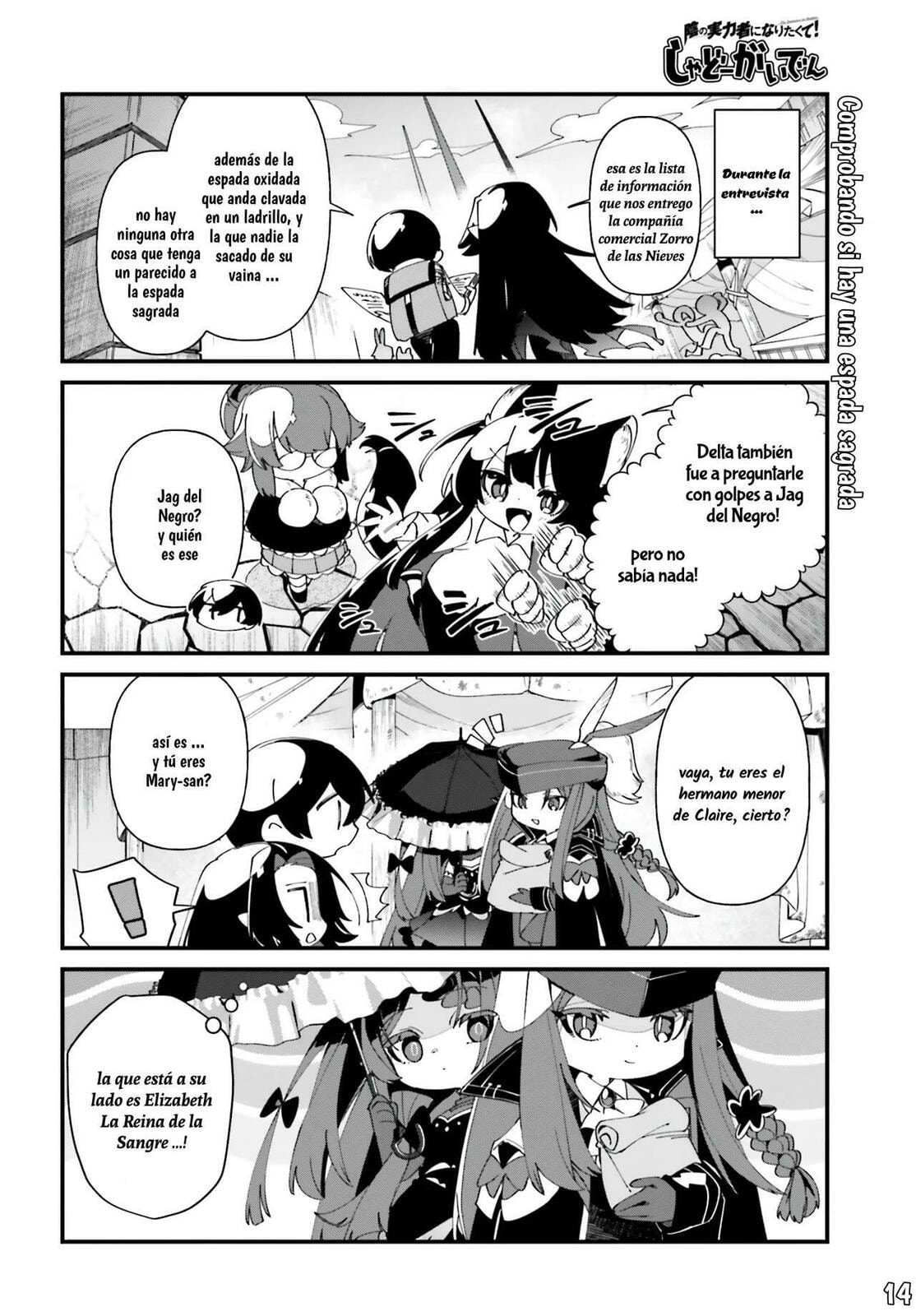Kage no Jitsuryokusha ni Naritakute! Shadow Gaiden, chapter 51, page 15