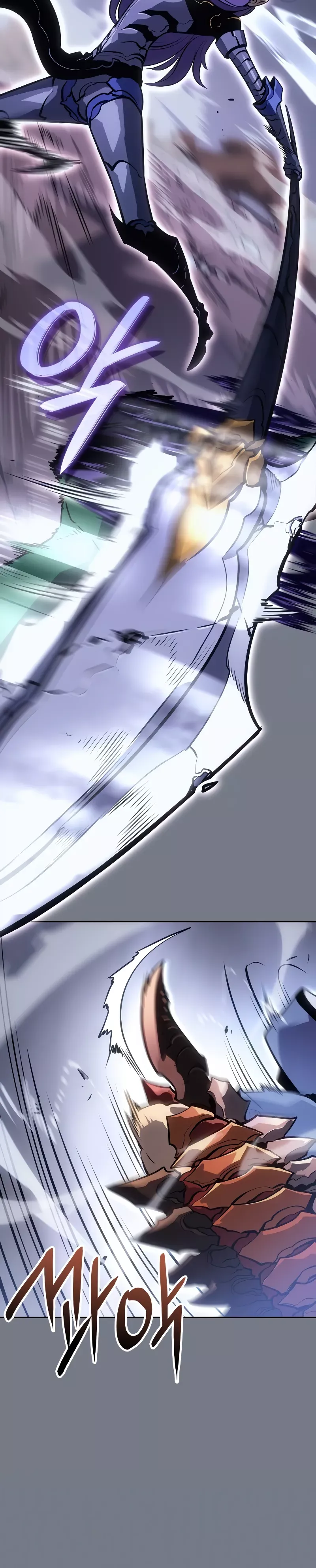 Solo Leveling: Ragnarok, chapter 21, image 13