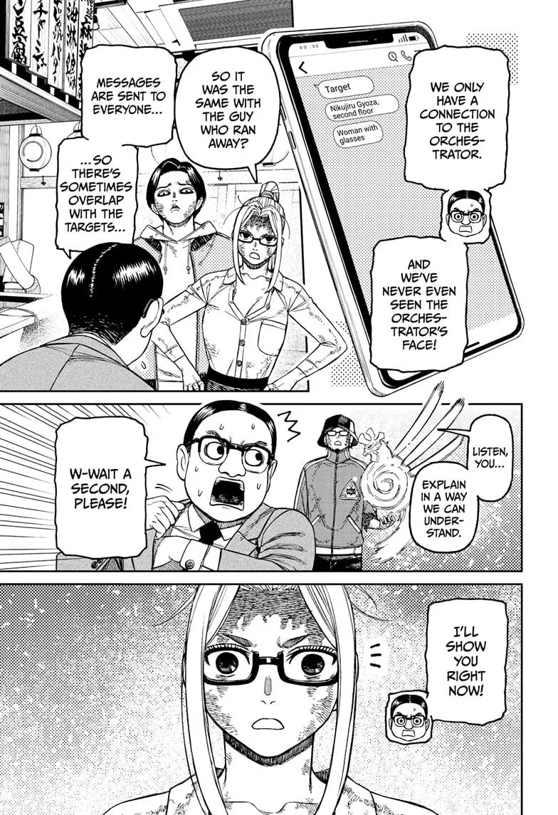 Dandadan, chapter 179, image 5