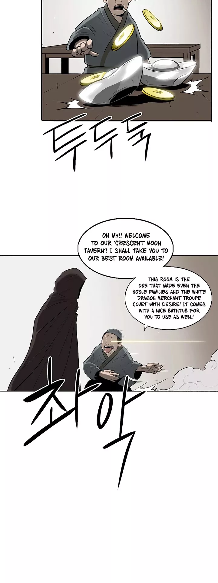 Legend of the Northern Blade, chapter 19, image 6
