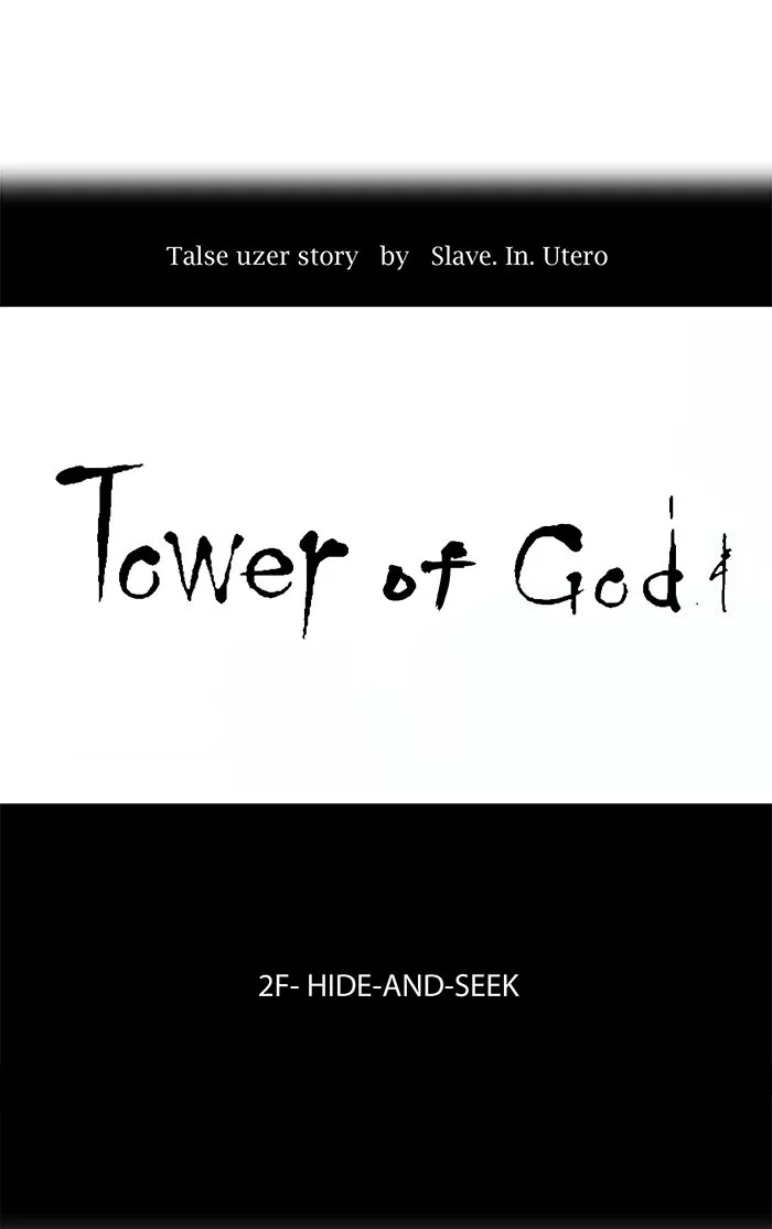 Tower of God, chapter 35, image 6