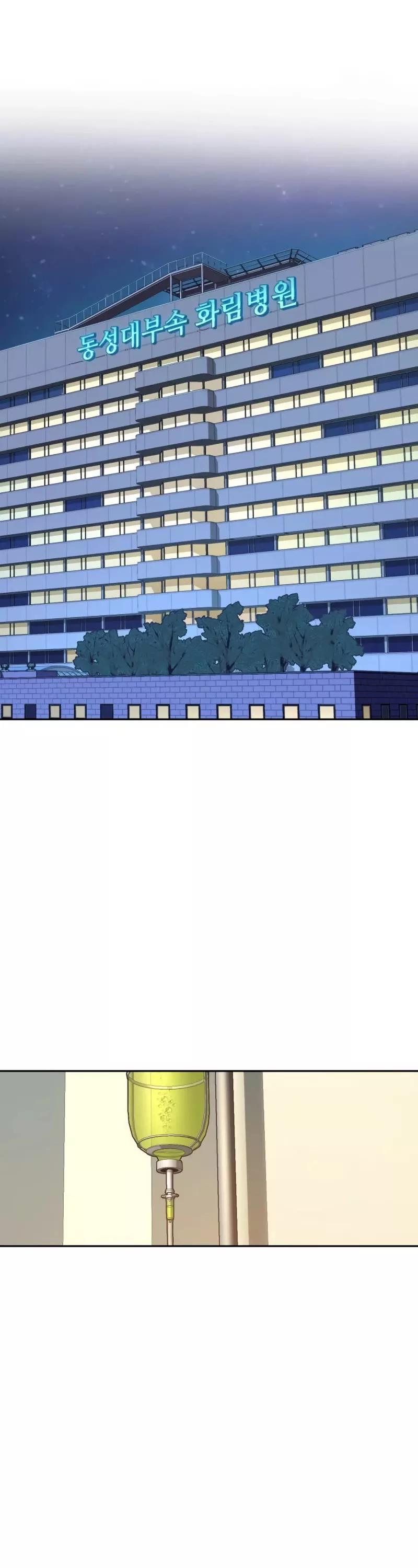 Teenage Mercenary, chapter 196, image 26