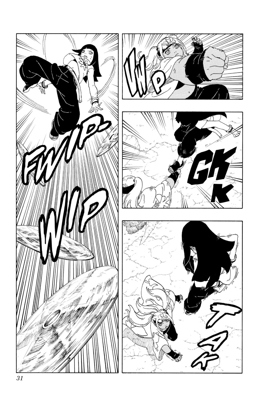 Boruto: Two Blue Vortex, chapter 1, image 30