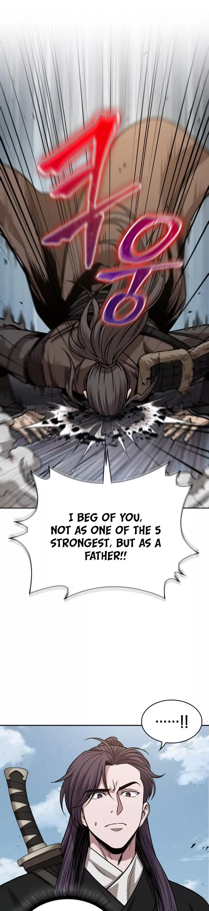 Nano Machine, chapter 173, image 22