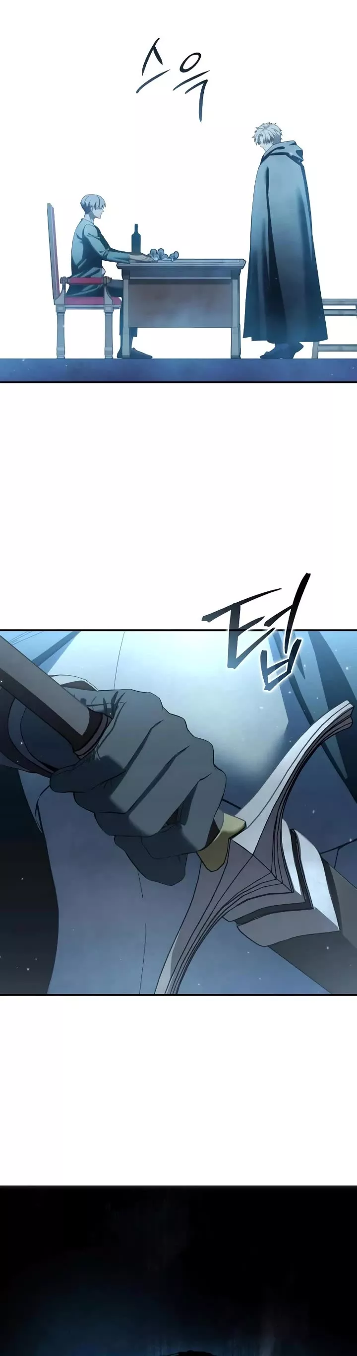 Star-Fostered Swordmaster, chapter 86, image 59
