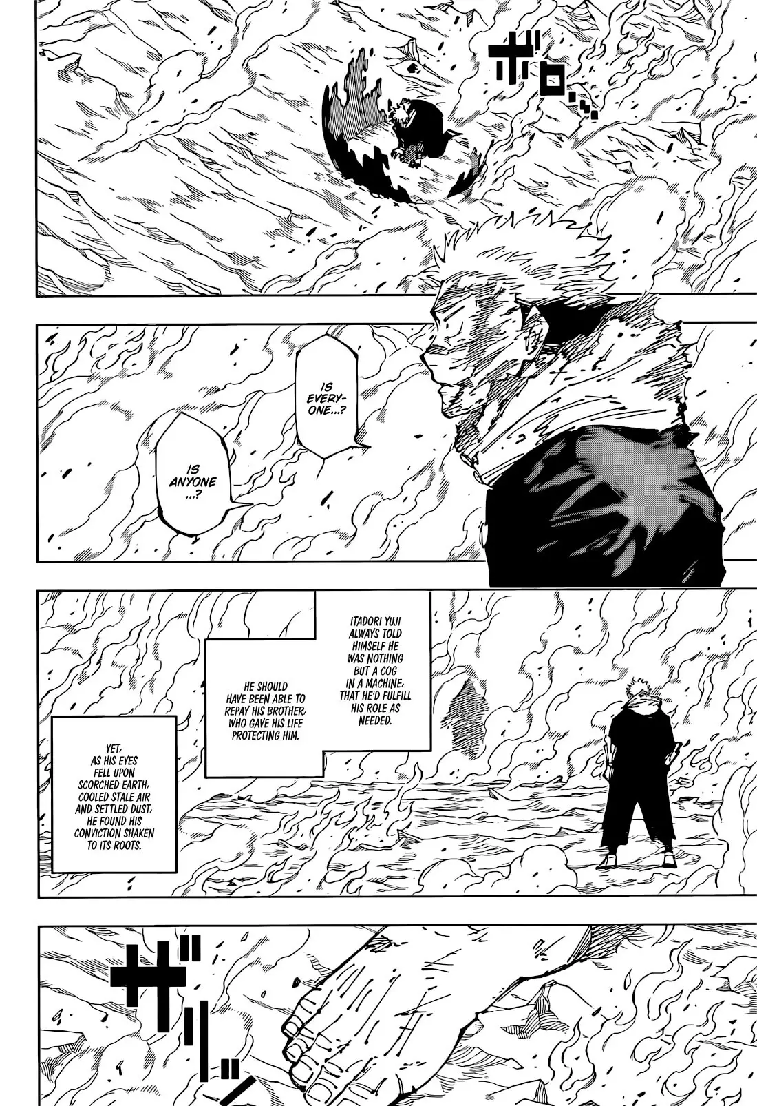 Jujutsu Kaisen, chapter 259, image 10